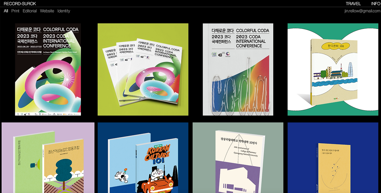 스크린샷 2023-07-14 오후 1.25.41.png