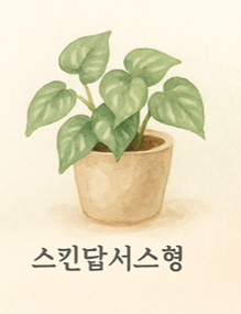 KakaoTalk_20250609_002218534_01.png
