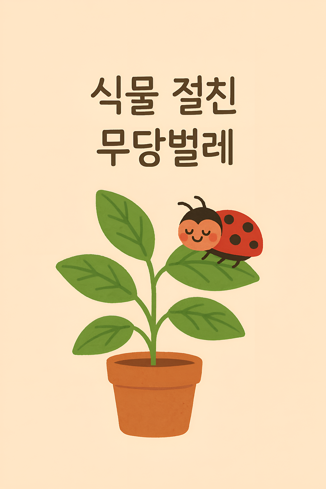 ChatGPT Image 2025년 4월 23일 오전 01_02_37_ALTools_AIUpscaler.png