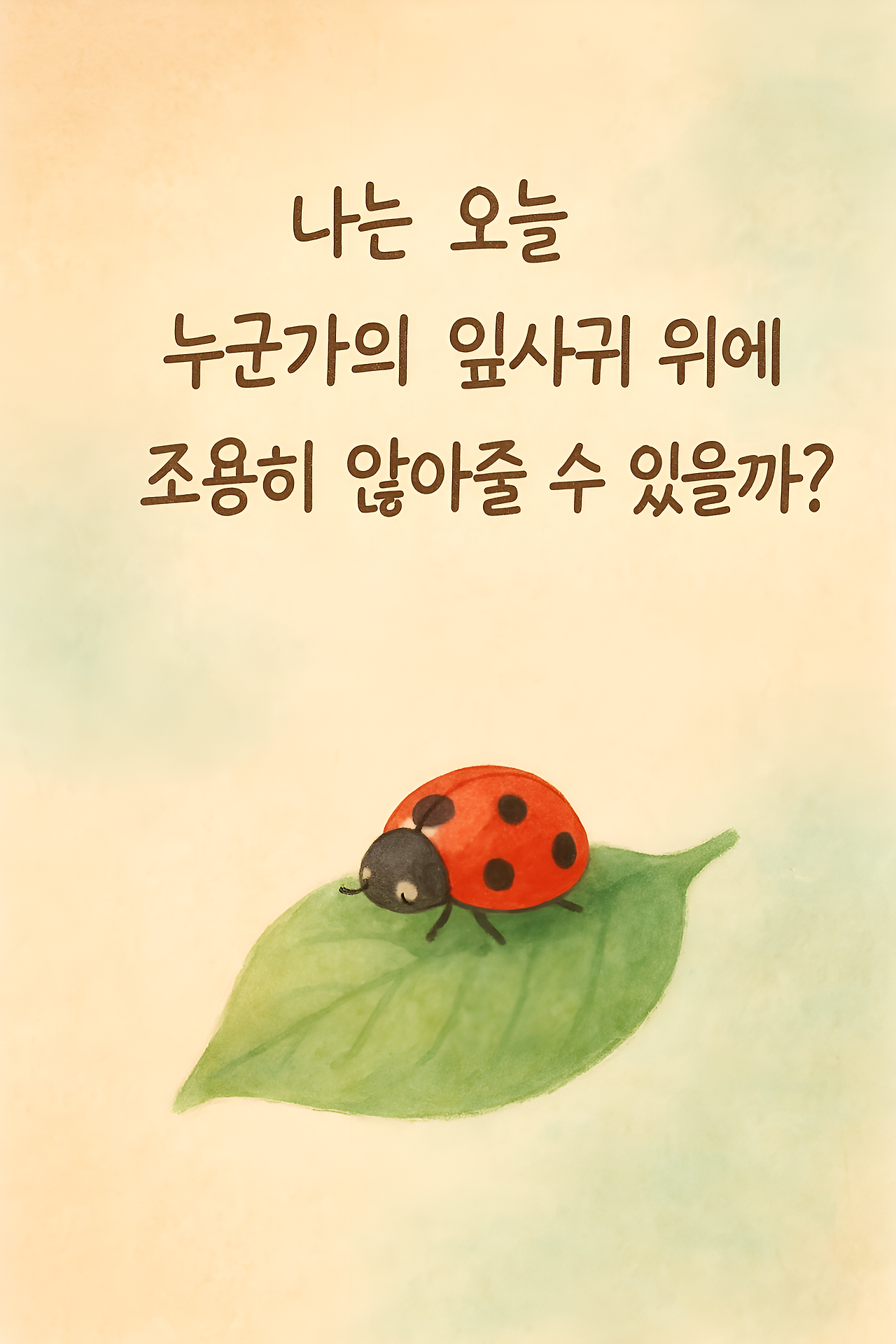 ChatGPT Image 2025년 4월 23일 오전 12_59_49_ALTools_AIUpscaler.png