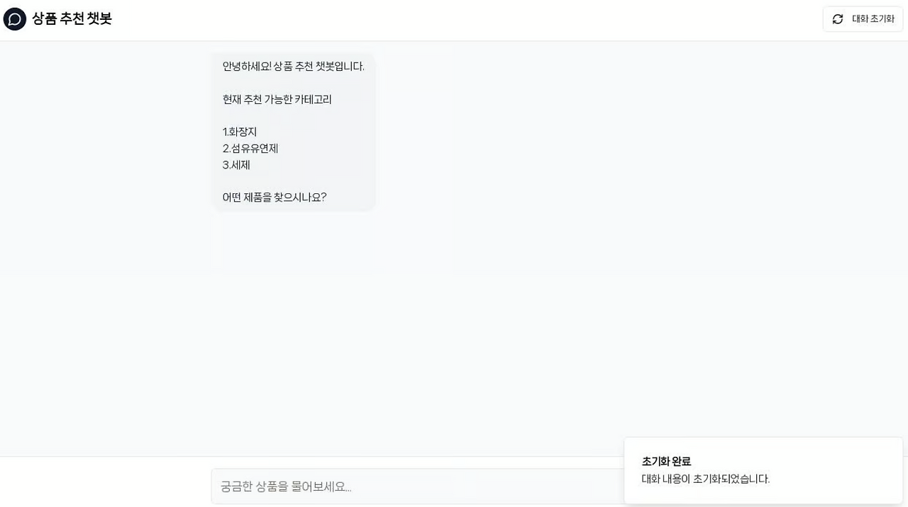 스크린샷 2025-02-21 195855.png