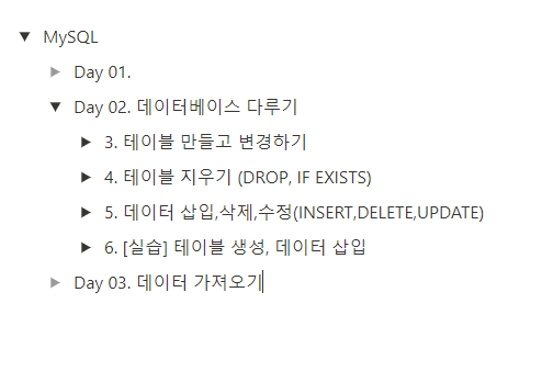 1주차 배운 거.png