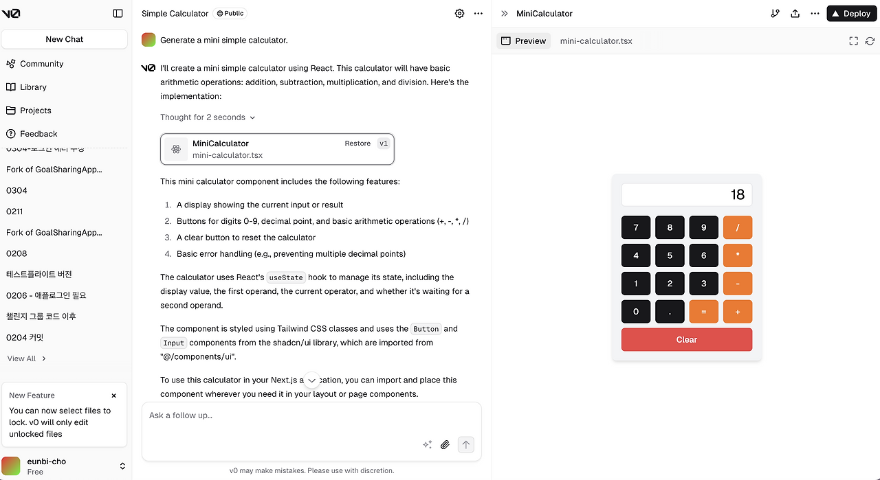 스크린샷 2025-03-13 오후 5.35.42.png