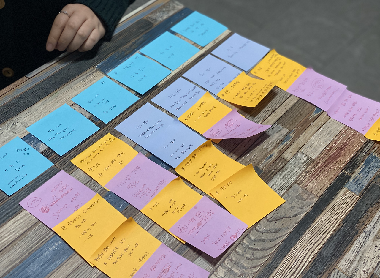 스크린샷 2021-02-20 오후 3.28.52.png