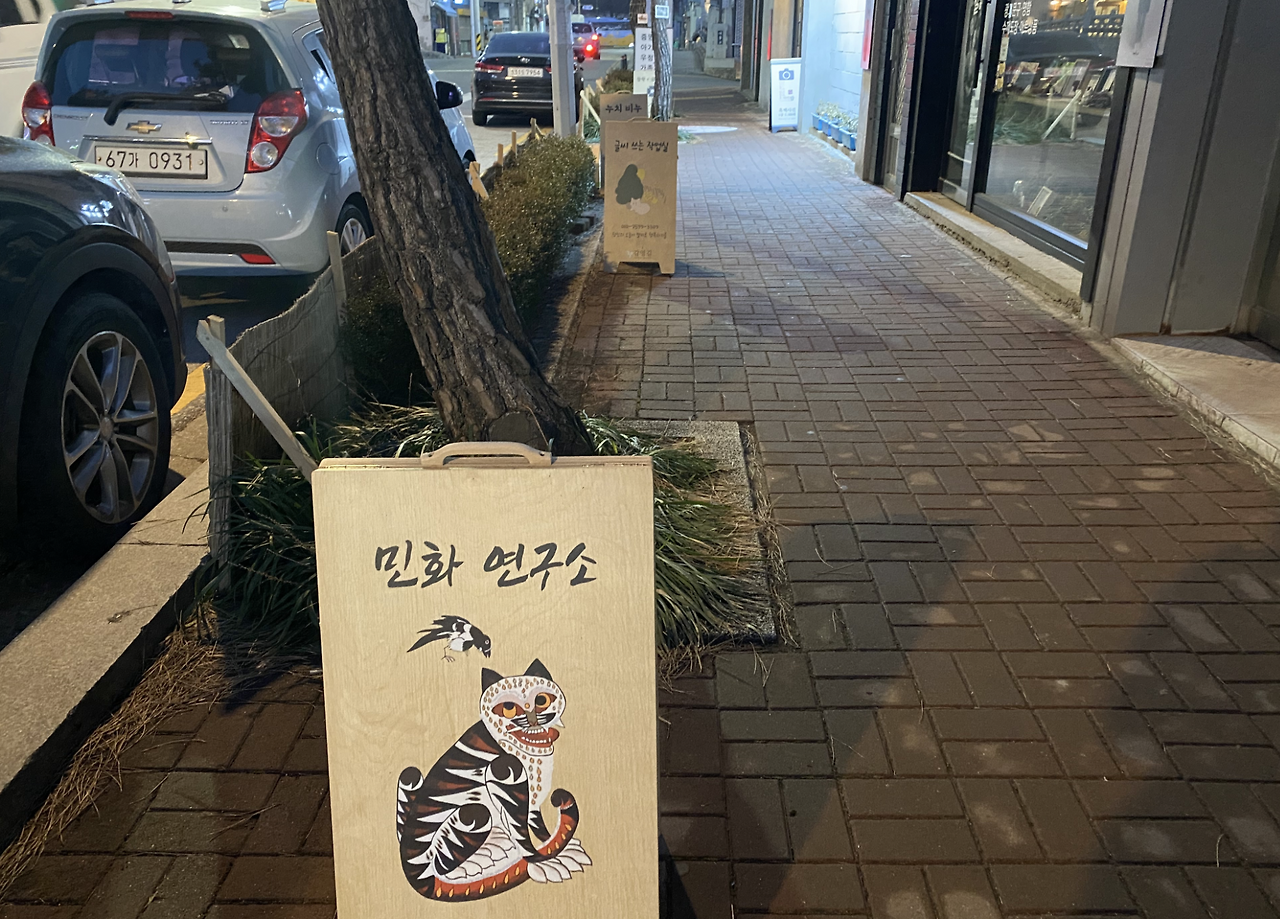 스크린샷 2021-02-02 오후 3.58.06.png