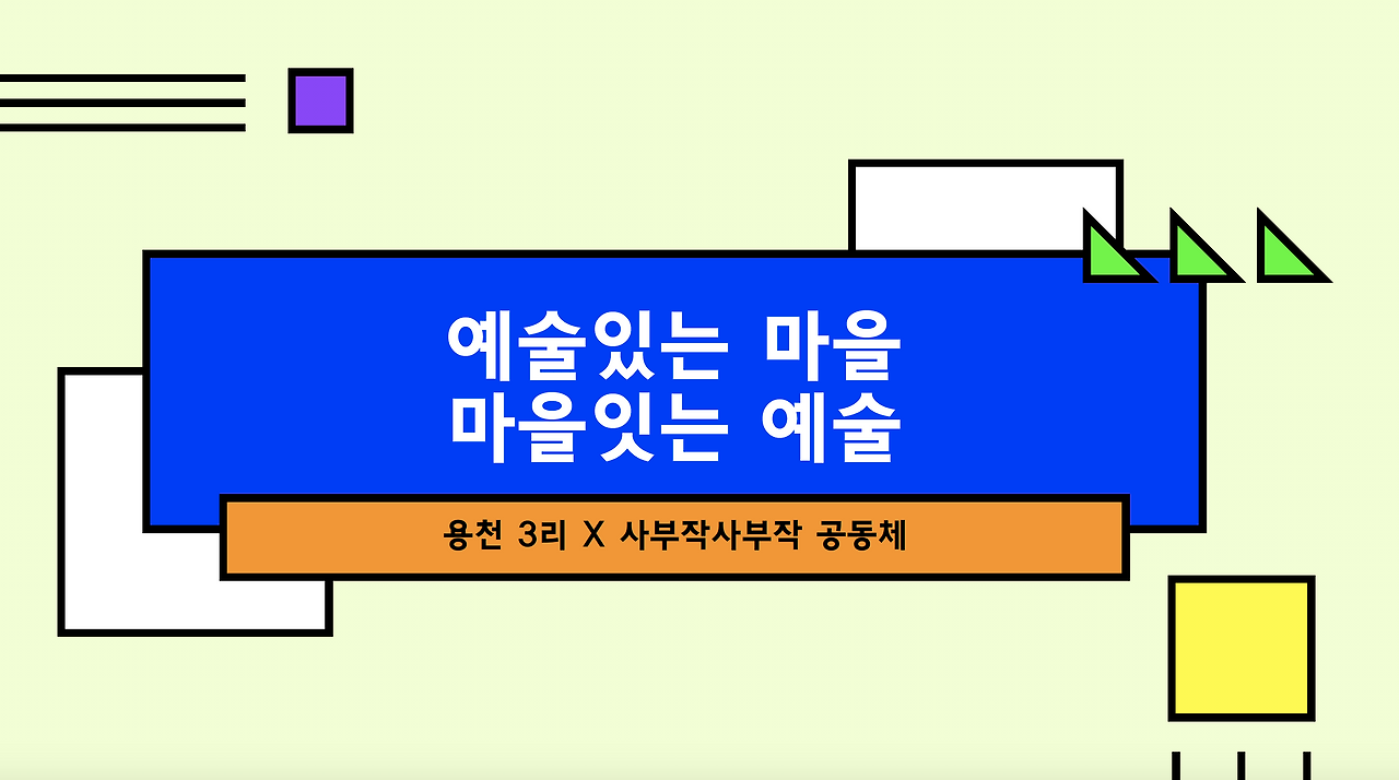 스크린샷 2021-03-09 오후 4.58.50.png