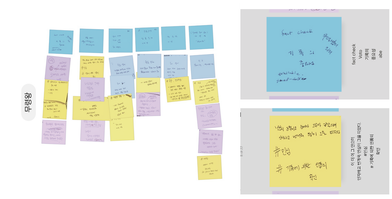 스크린샷 2021-02-20 오후 5.20.22.png