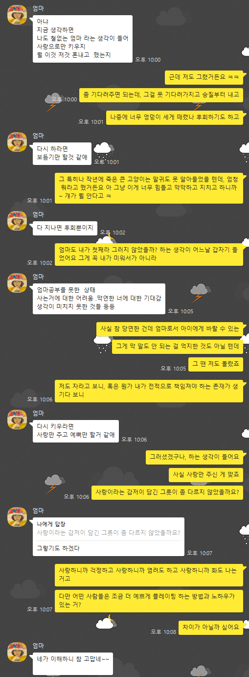 KakaoTalk_Snapshot_20230619_015257.png