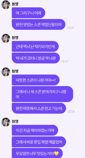 스크린샷 2024-05-19 194533.png