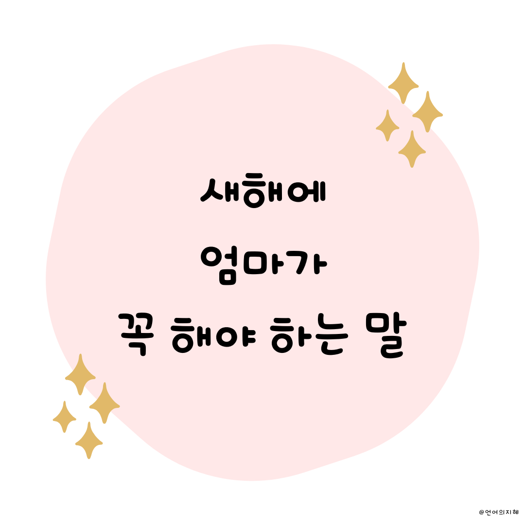 Best Mom in the World Instagram (1).png