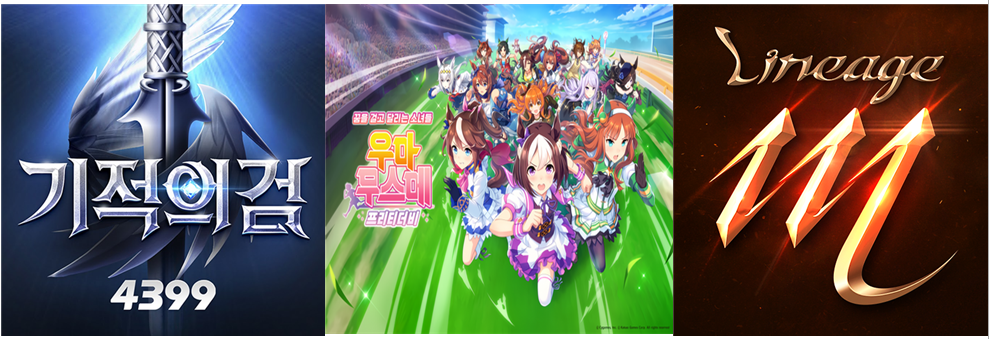 캐주얼게임 3개.png