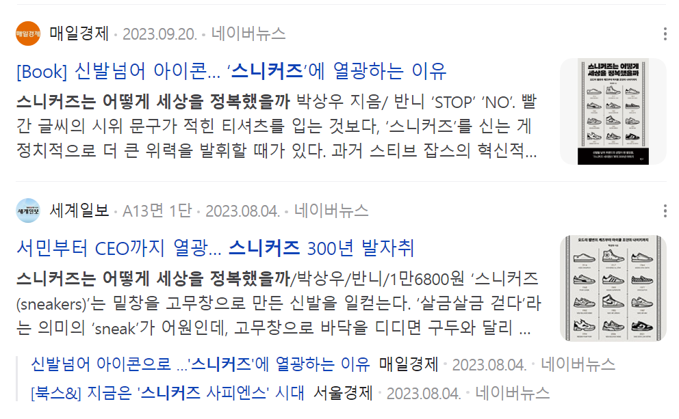 스크린샷 2024-08-03 231358.png