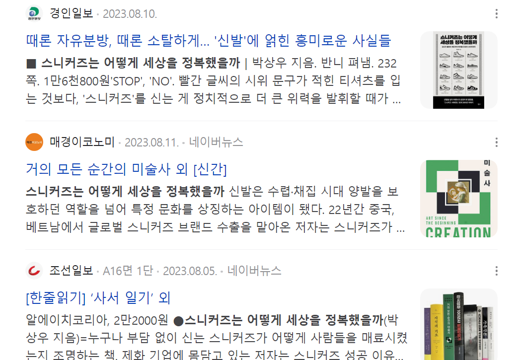 스크린샷 2024-08-03 231448.png