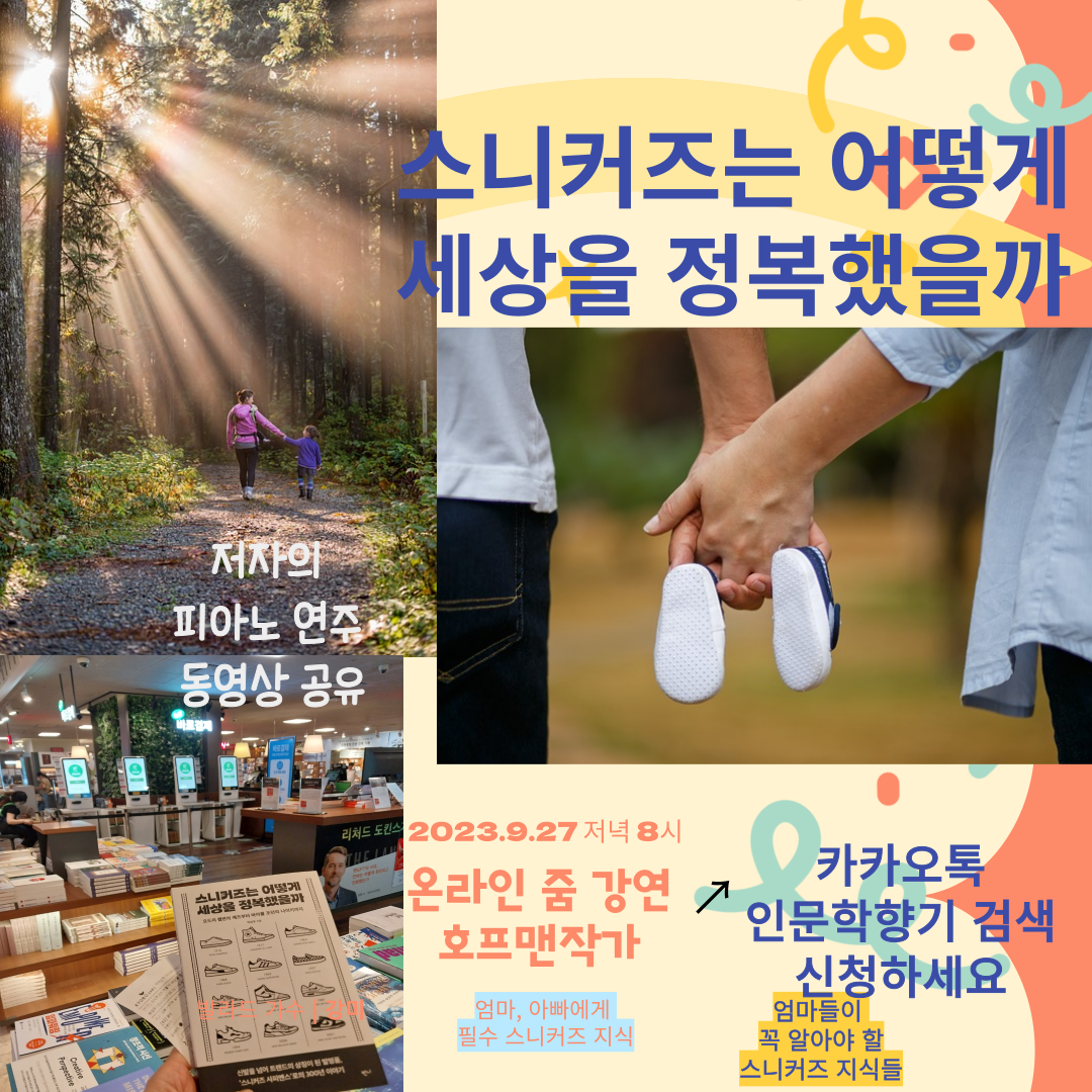 9월21일강연-001 (15).png