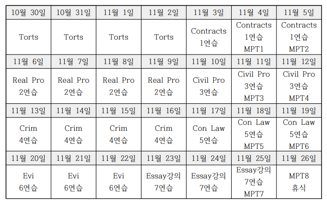 스크린샷 2023-10-30 210711.png