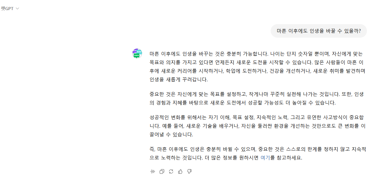 화면 캡처 2024-09-01 224404.png