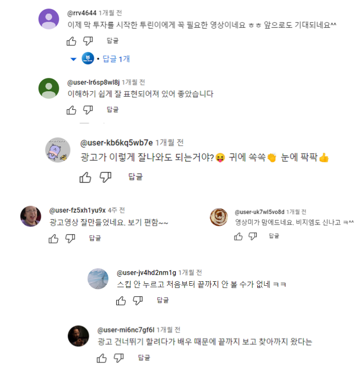 화면 캡처 2023-07-20 140744.png