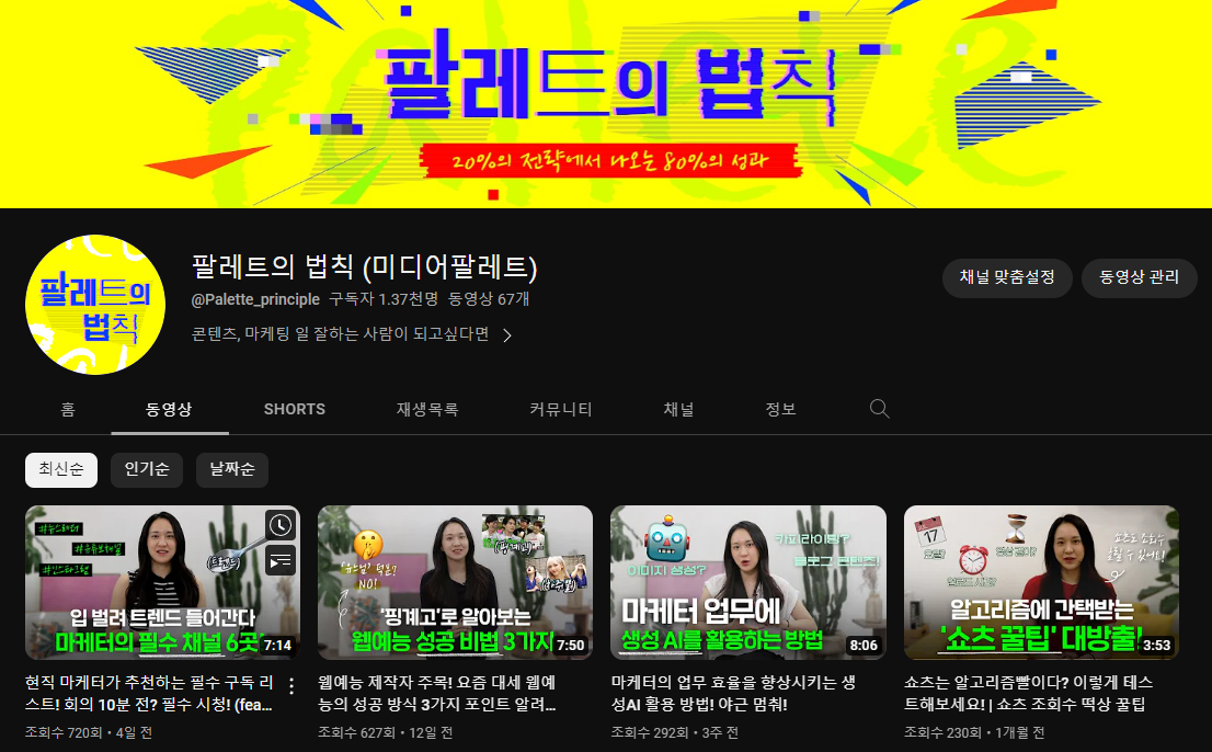 화면 캡처 2023-07-19 203324.png