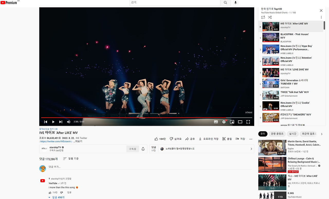 화면 캡처 2022-09-13 081305.png