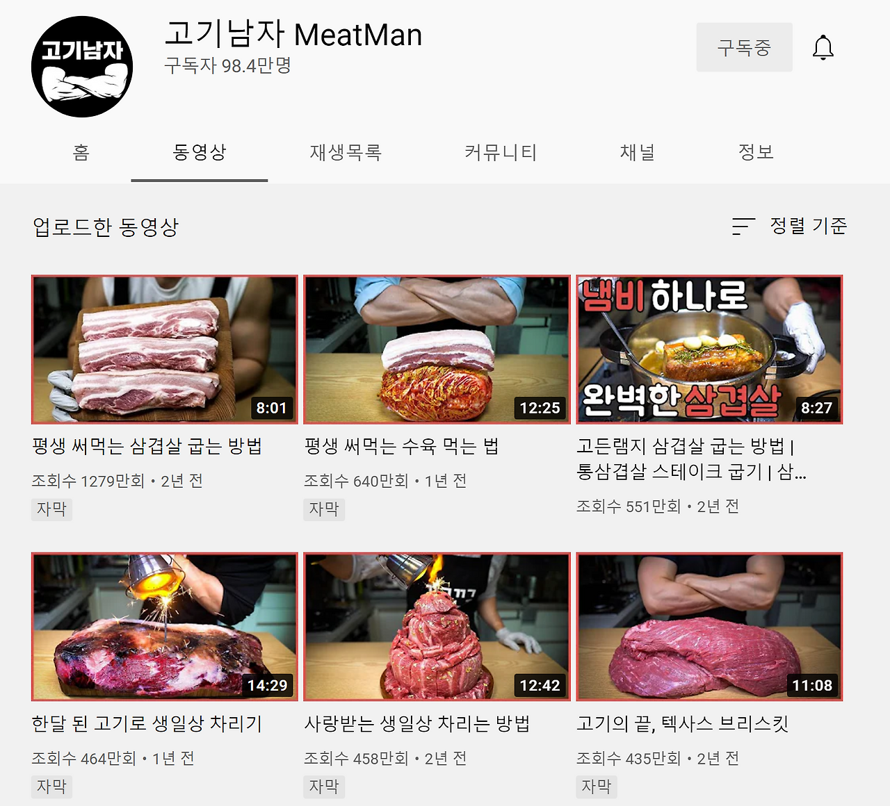 화면 캡처 2022-10-18 085818.png