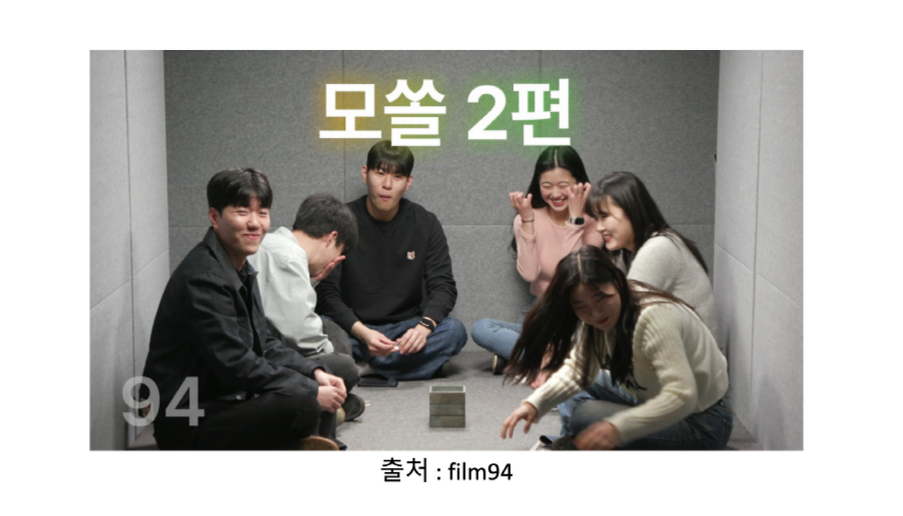 스크린샷 2024-02-21 오전 8.27.18.png