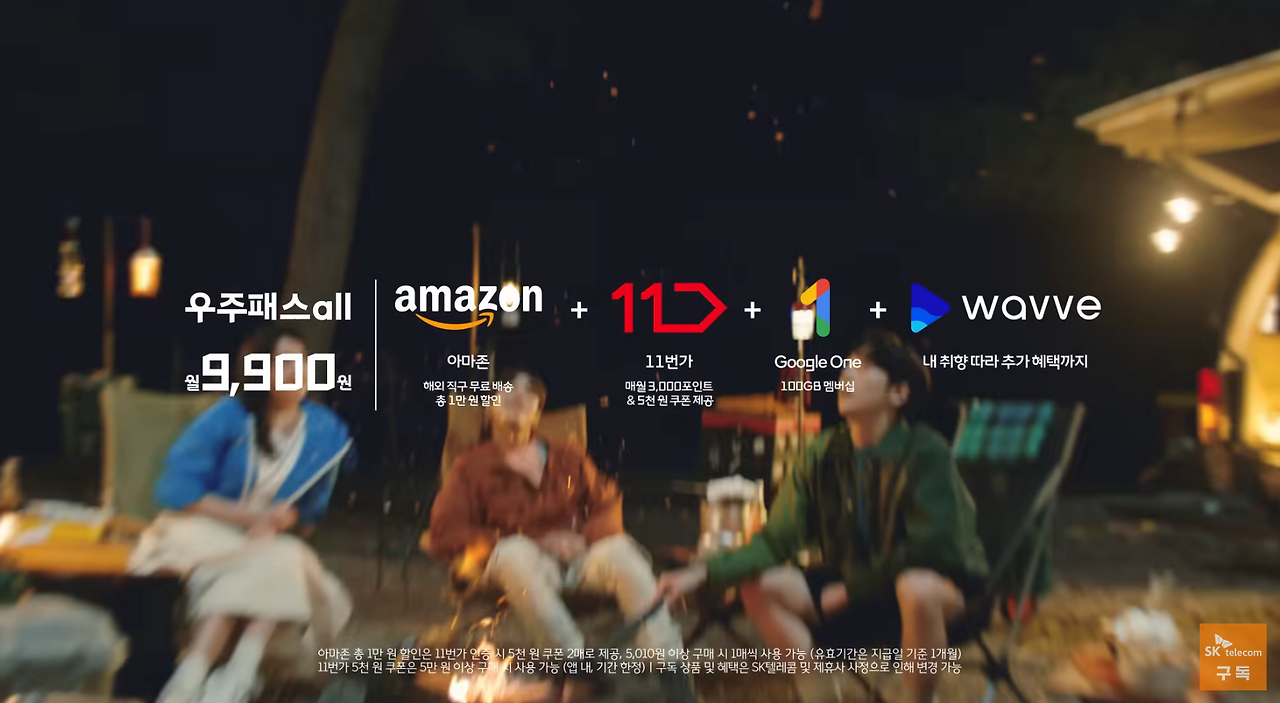 화면 캡처 2022-10-21 135833.png