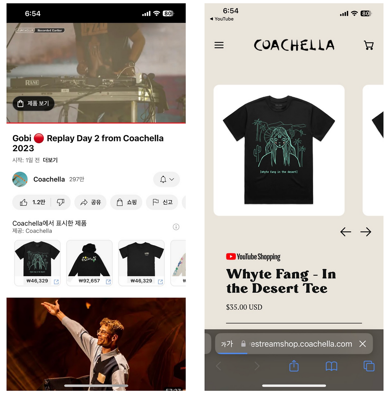 스크린샷 2023-08-15 오후 2.58.55.png