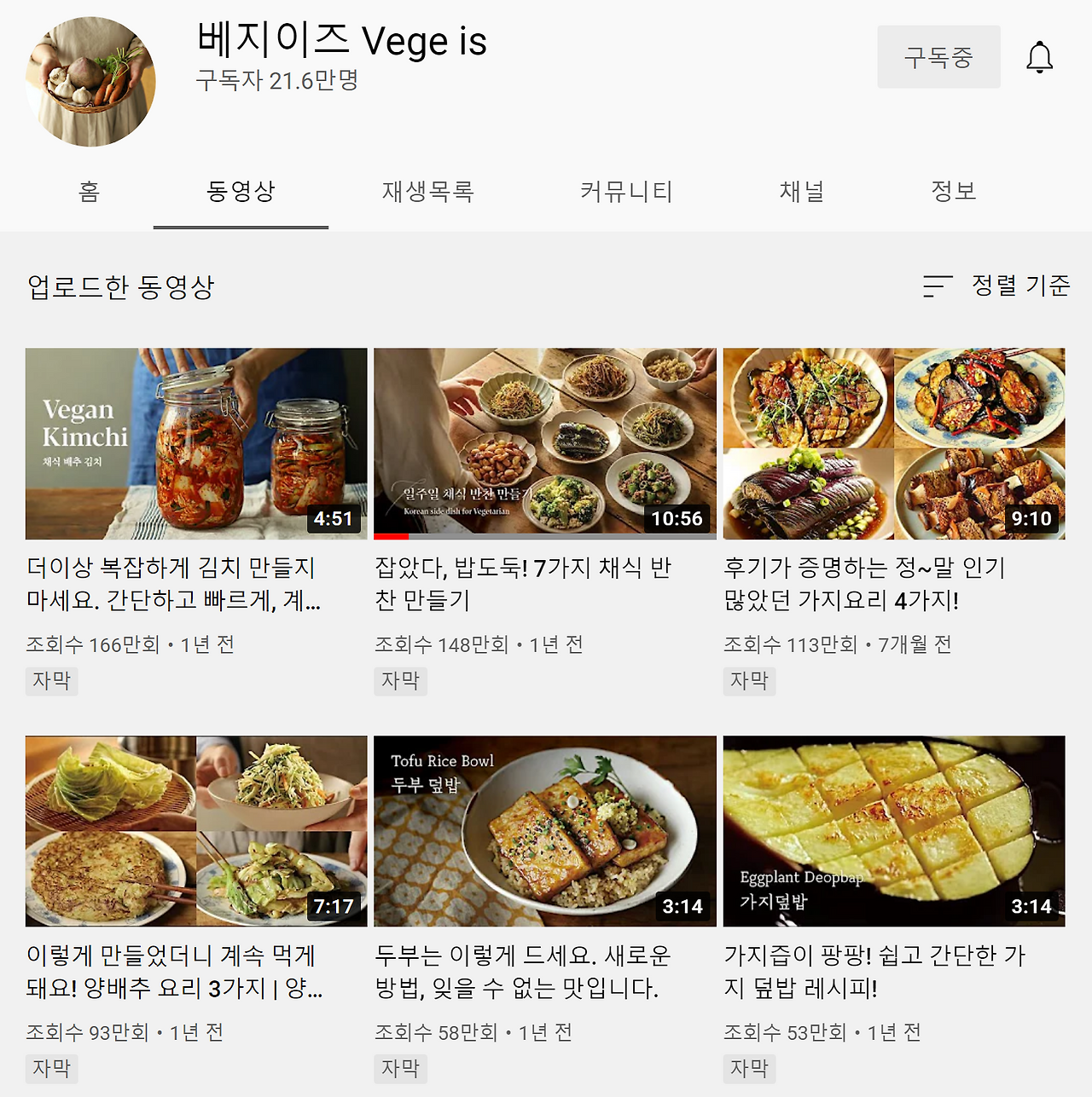 화면 캡처 2022-10-18 085834.png