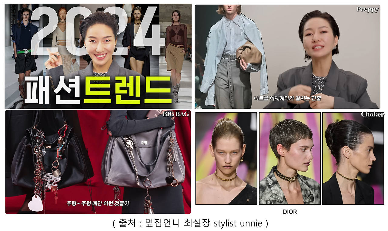 스크린샷 2024-01-20 095035.png