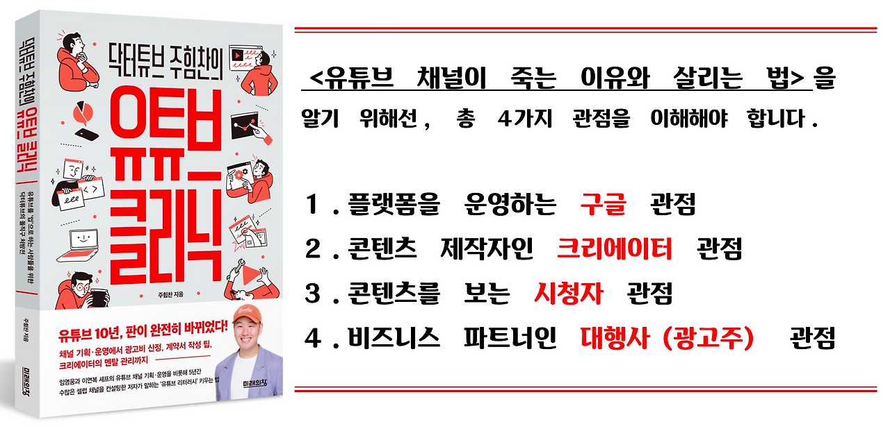 뉴스레터 마무리 이미지.png