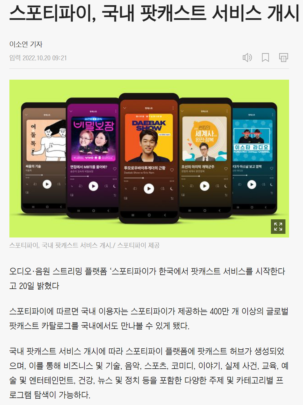 화면 캡처 2022-10-21 124838.png