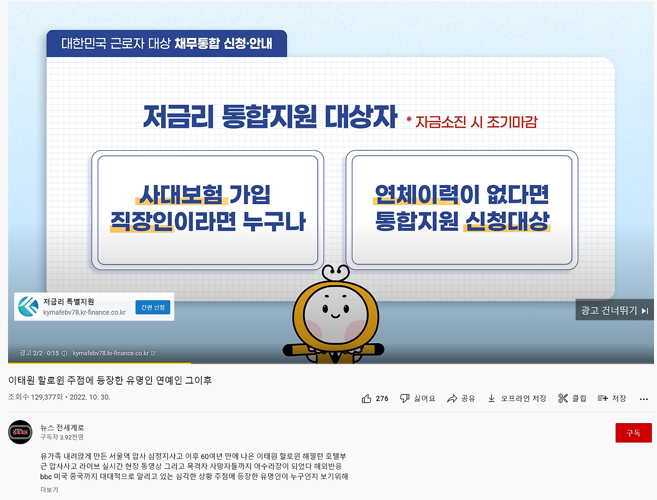 화면 캡처 2022-10-30 205949.png