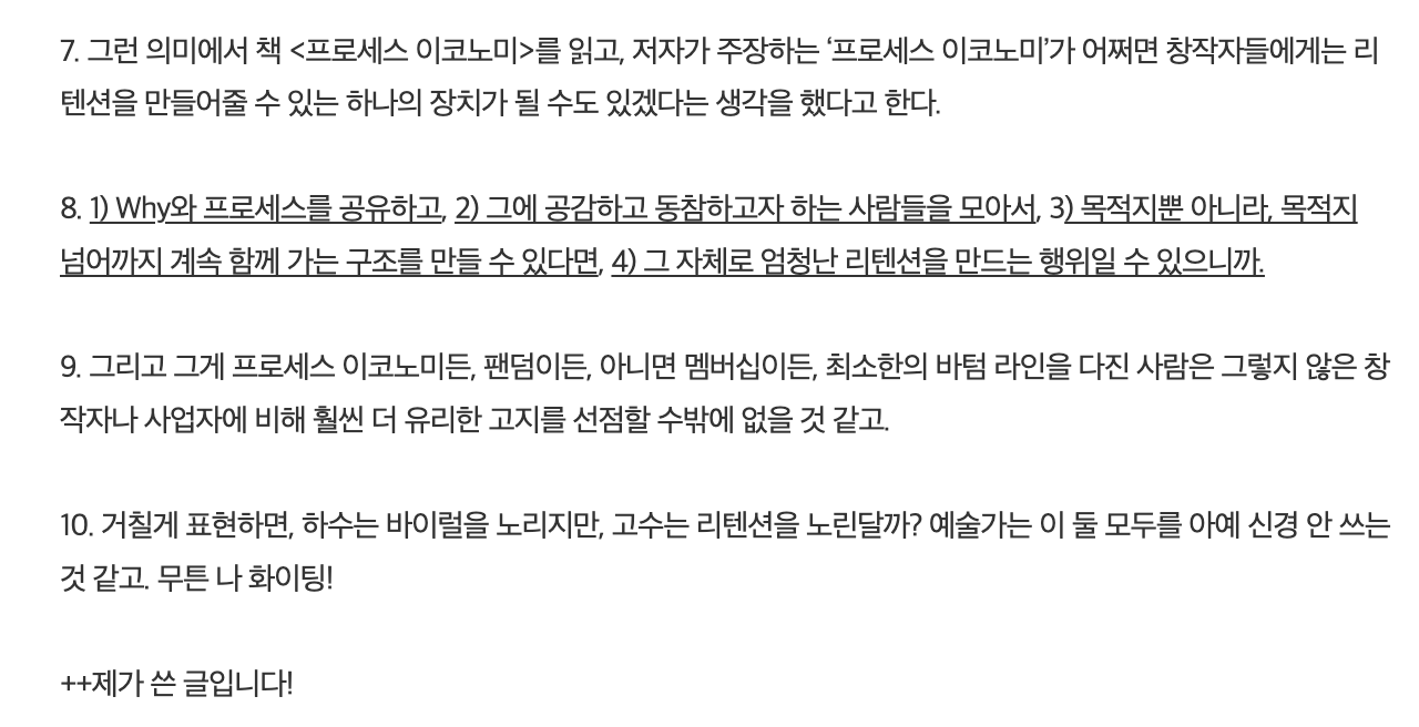스크린샷 2023-09-19 오후 1.02.29.png