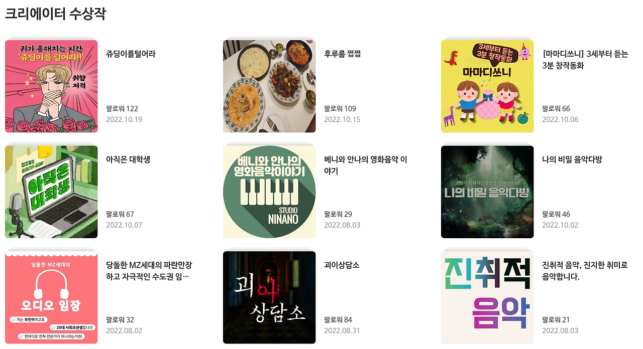 스크린샷 2022-10-20 오전 10.54.51.png