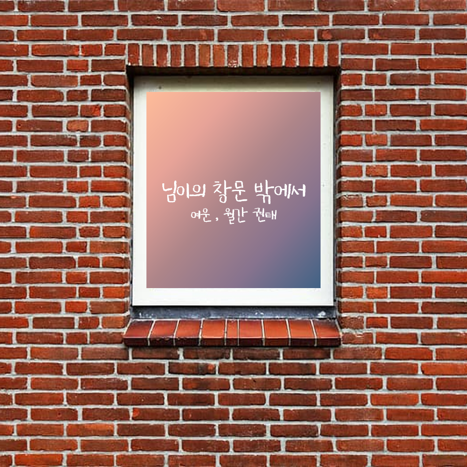 님이.png
