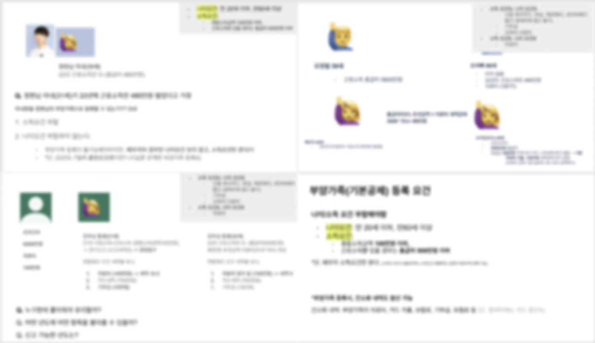 스크린샷 2024-02-11 오후 1.36.37.png