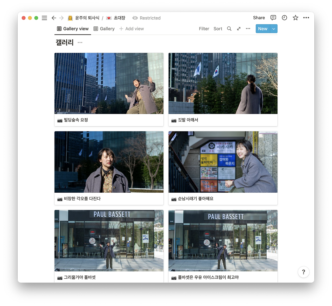 스크린샷 2022-04-08 오전 11.55.17.png
