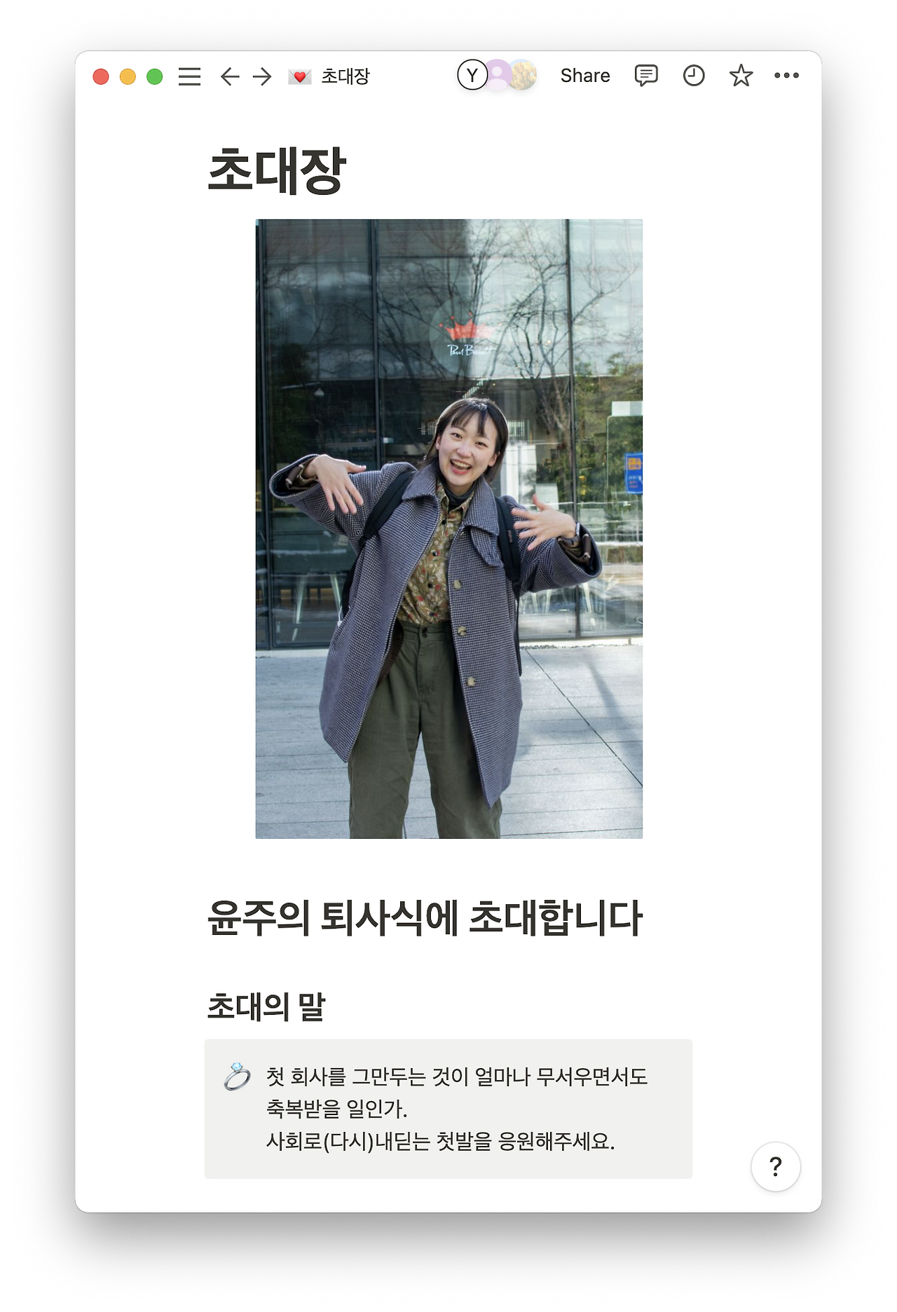 스크린샷 2022-04-21 오후 12.17.57.png