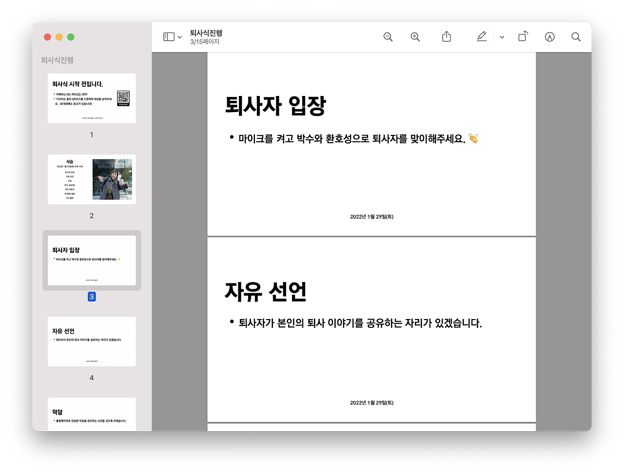 스크린샷 2022-04-21 오후 12.32.15.png