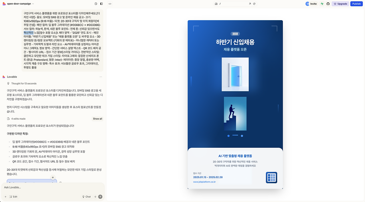 스크린샷 2025-09-15 오전 10.58.45.png