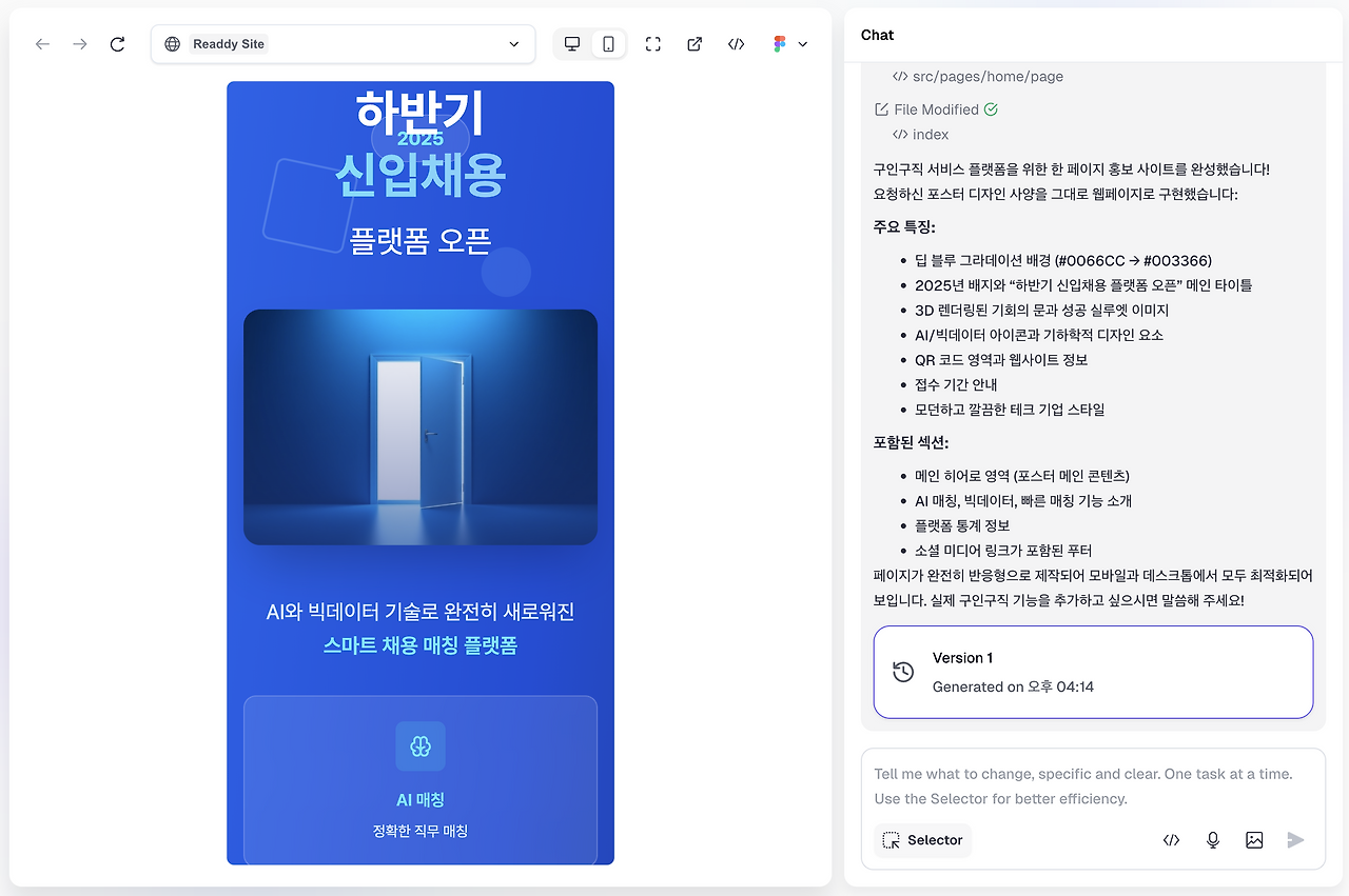 스크린샷 2025-09-15 오후 4.17.20.png