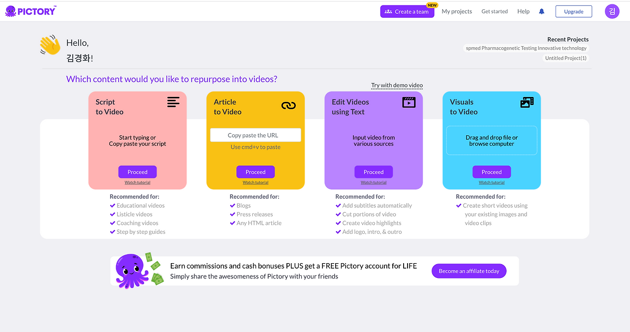 스크린샷 2023-06-28 오전 11.40.32.png