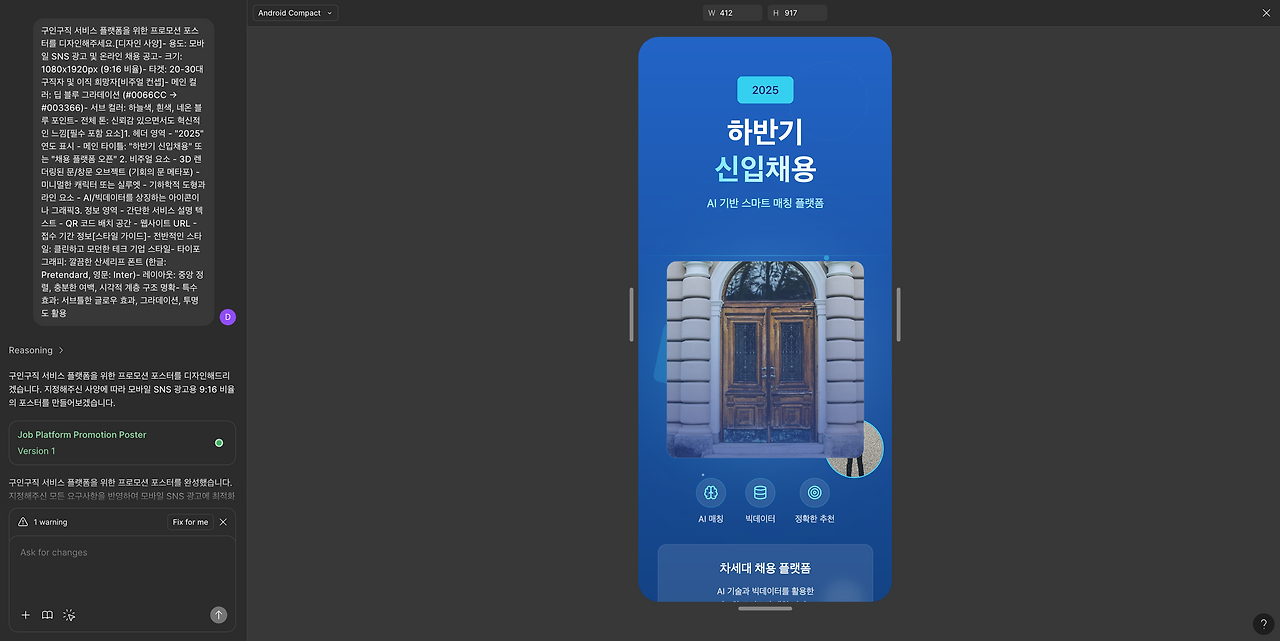 스크린샷 2025-09-15 오전 10.59.07.png