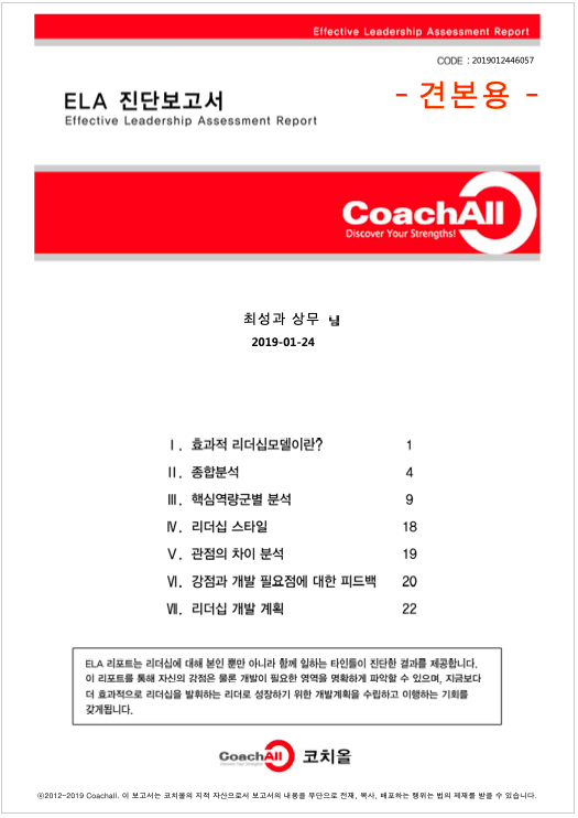 스크린샷 2020-07-26 오전 11.00.45.png