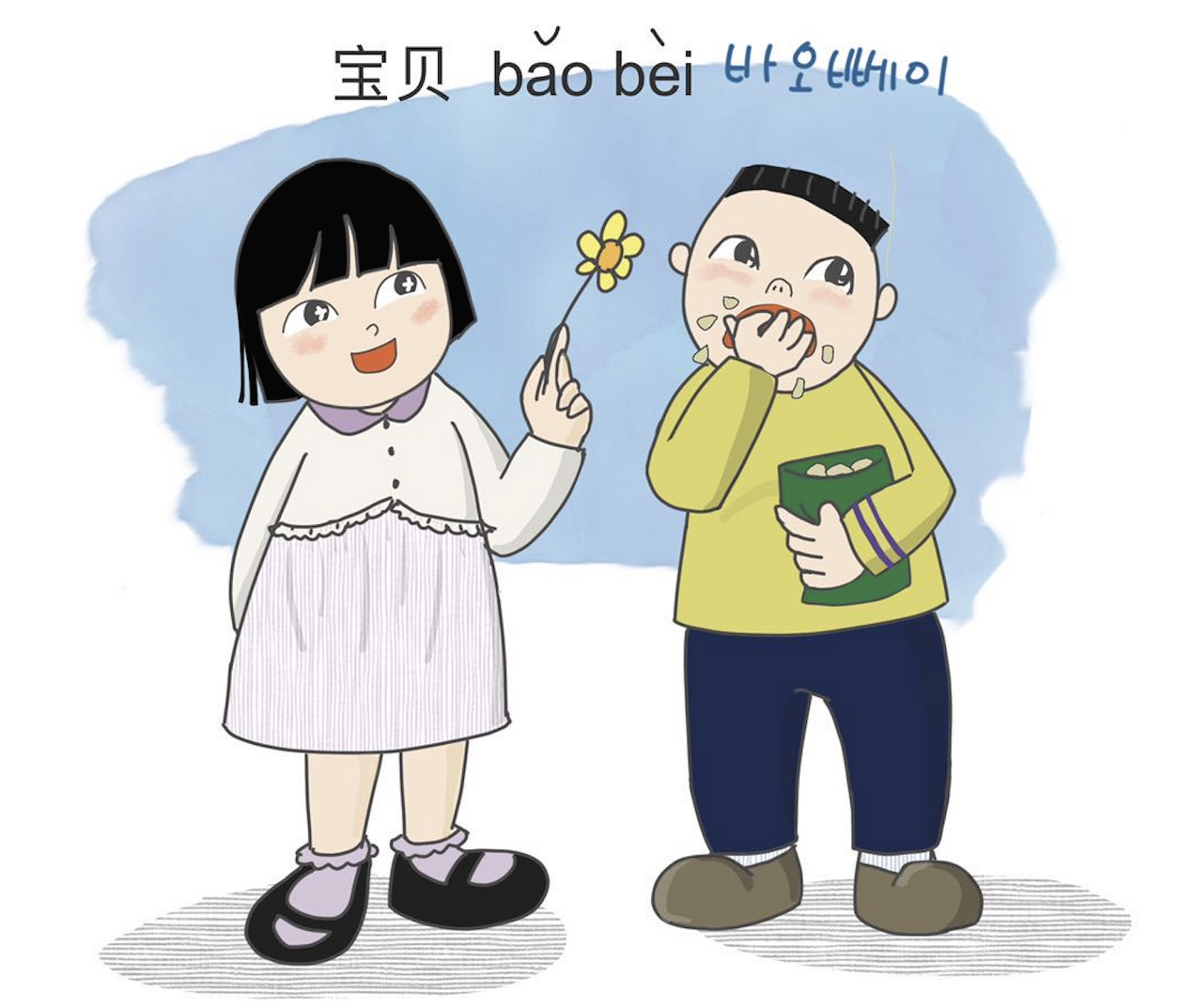 스크린샷 2020-10-24 오후 2.37.43.png