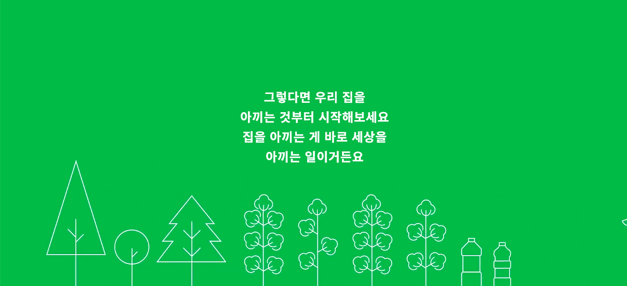 스크린샷 2020-10-20 오후 3.10.01.png