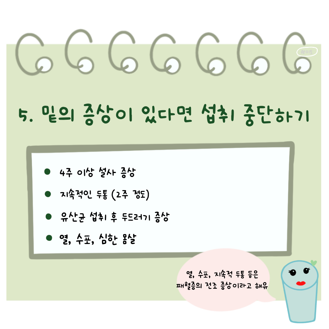 KakaoTalk_20221001_162744329.png