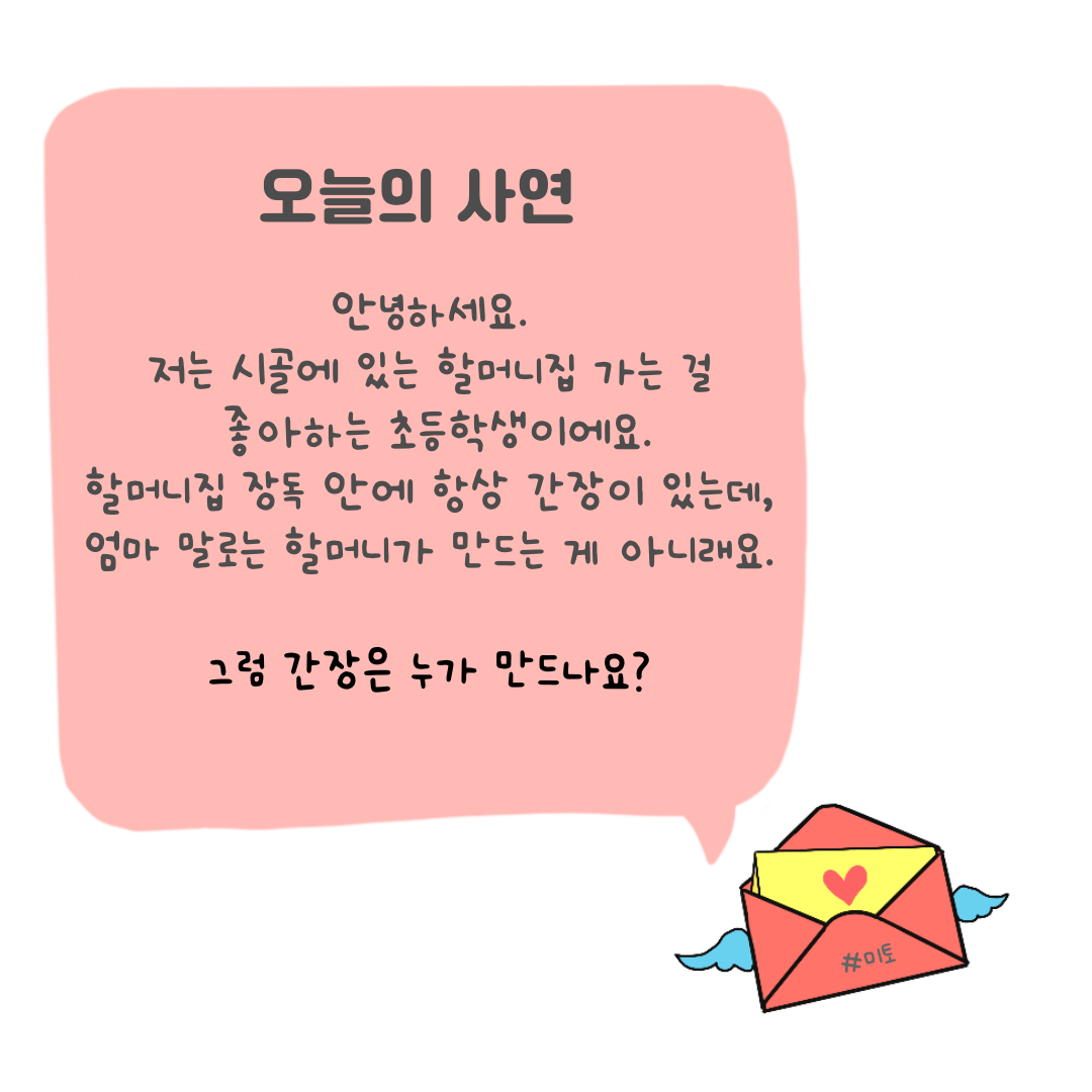 KakaoTalk_20221011_071122227.png