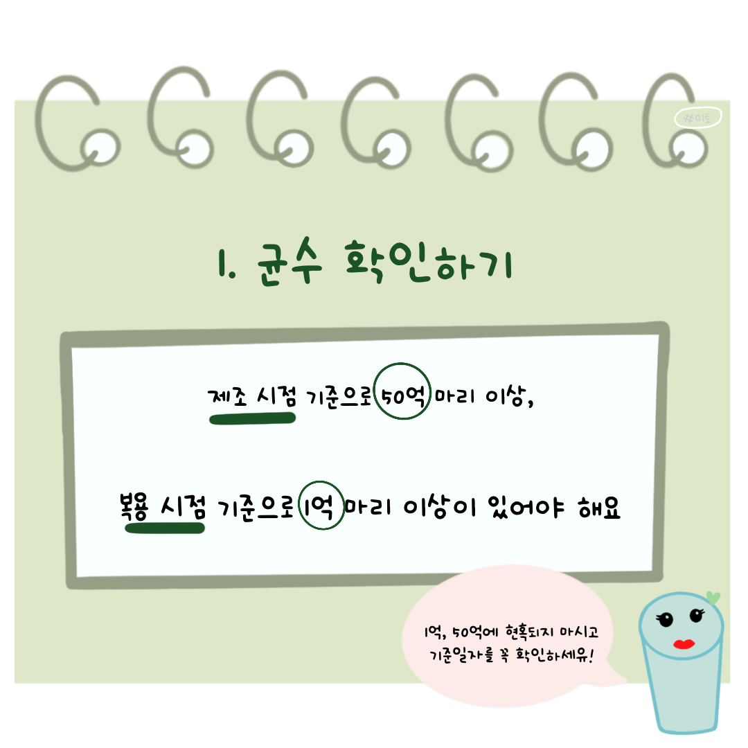 KakaoTalk_20221001_162630618.png