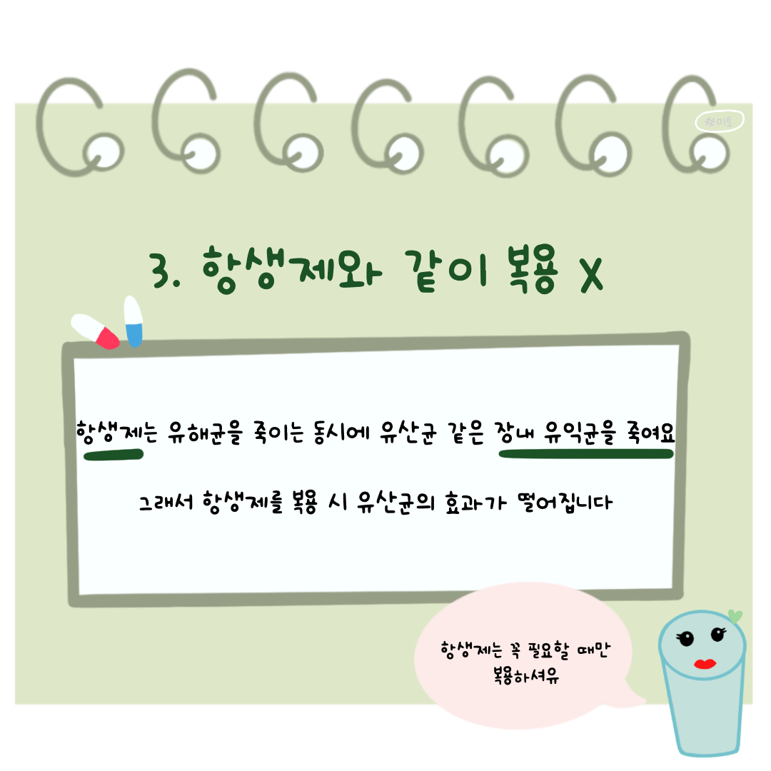 KakaoTalk_20221001_162703326.png